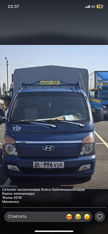 ауди а6 с: Hyundai Porter II, 2018 год, механика. Грузовой малотоннажный — 1
