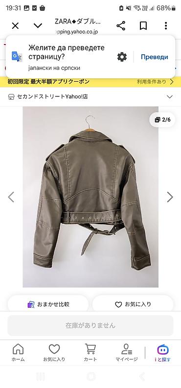 bugati jakne: ZARA kratka bajkerska jakna od veštačke kože u maslinasto/khaki — 2