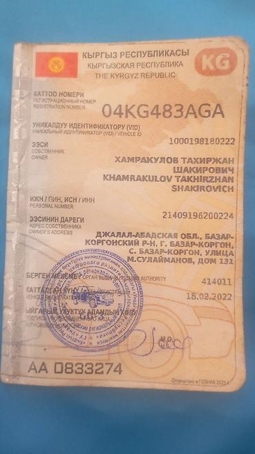 лямбда зонд 124: ВАЗ (ЛАДА) 2107: 2004 г., 1.4 л, Механика, Бензин, Седан — 9