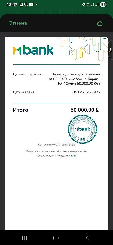 Колеса в сборе: Колеса в сборе 225 / 45 / R 18, Лето, Б/у, Комплект, Легковые, Литые, отверстий - 5 — 8