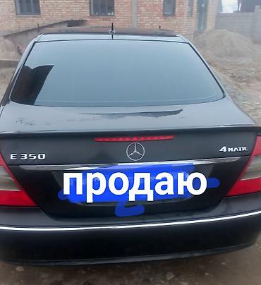 x class: Mercedes-Benz E-Class: 2007 г., 3.5 л, Автомат, Бензин, Седан — 1