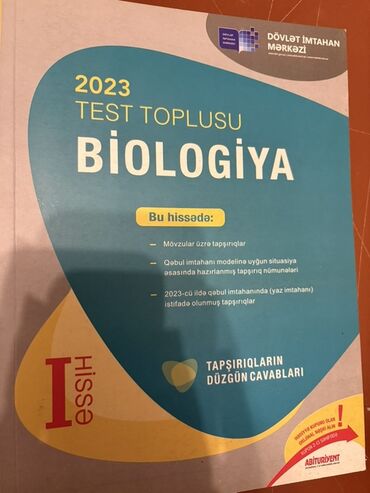информатика 2 класс мсо 1: Biologiya 11-ci sinif, 2023 il