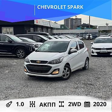 Chevrolet: Chevrolet Spark: 2020 г., 1 л, Автомат, Бензин, Седан at lalafo.kg — 1 Chevrolet: Chevrolet Spark: 2020 г., 1 л, Автомат, Бензин, Седан — 1