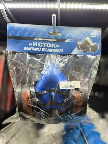 Полумаска изолирующая «Исток» (арт. 5000). - Назначение: защита