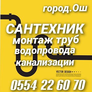 медресе бишкек: Башка адистиктер — 1
