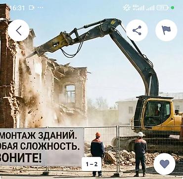 Курулуш жана оңдоо кызматтары: Снос зданий и сооружений под ключ - Механический и ручной демонтаж — 8