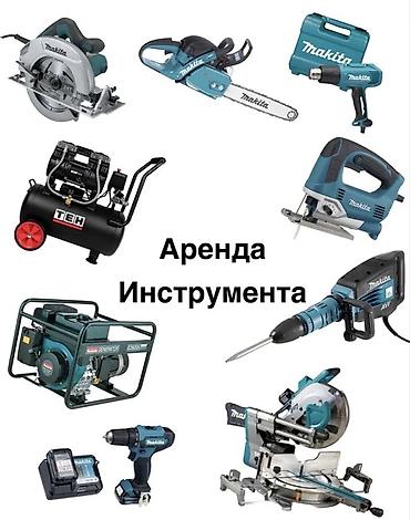ушм: 🔥 НАШ АССОРТИМЕНТ И ЦЕНЫ (за сутки):• Отбойный молоток (бетонолом) — 1