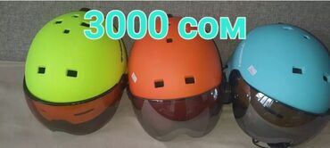 Шлемы: РАСПРОДАЖА🤩🤩🤩Горнолыжные шлемы.балаклавы.очки.перчатки шлемы от 2500