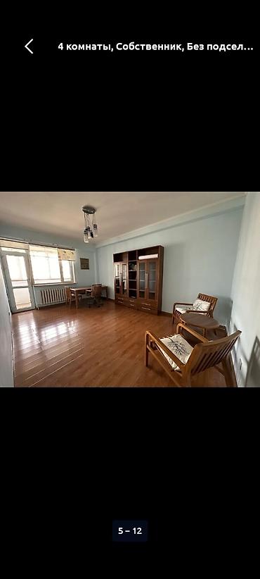 Долгосрочная аренда квартир: 4 комнаты, Собственник, Без подселения, С мебелью полностью at lalafo.kg — 10 Долгосрочная аренда квартир: 4 комнаты, Собственник, Без подселения, С мебелью полностью — 10
