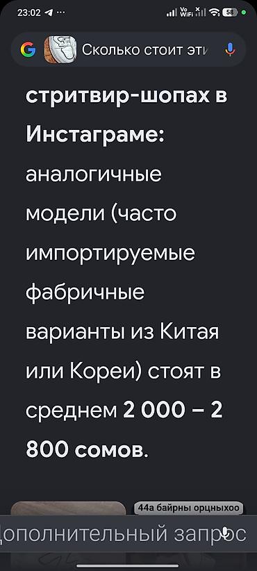 термо кроссовки зимние: Зимние утеплённые кросовки Сос отличное на 38.5размер — 3