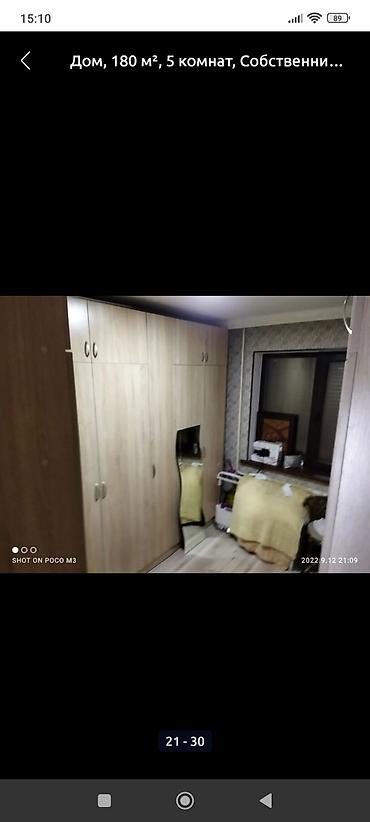 Продажа коттеджей и домов: 6 комнат, 180 м², 25 соток, Таш-Добо, Собственник — 34
