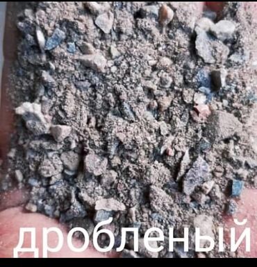 Отсев: Отсев мытый сеяный чистый грязный крупный мелкий дроблёный Бесплатная at lalafo.kg — 3 Отсев: Отсев мытый сеяный чистый грязный крупный мелкий дроблёный Бесплатная — 3