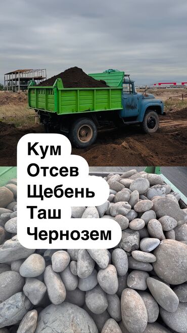 сын таш: Өзү төкмө, Шаар ичинде, жүк ташуучу жумушчусу жок