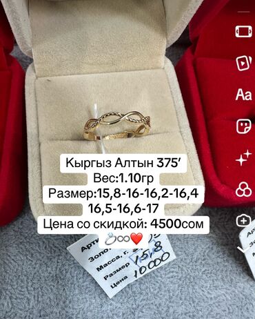 Кольца: Кольцо, Проба 375, Женские, Без вставки, Новый