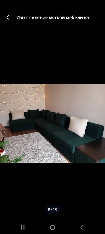 Ремонт, реставрация мебели: Перетяжка мебели большой выбор ткани качественно доставка без платная — 3