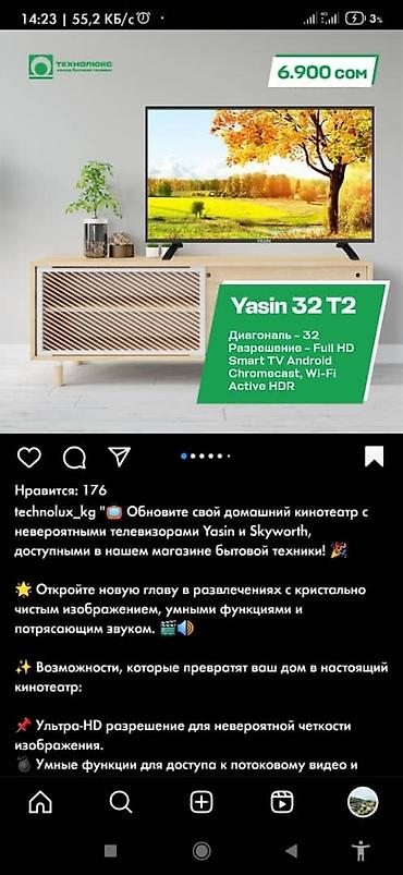 скароварка: Акция тв телевизор рассрочка без первоначального взноса все модели — 2