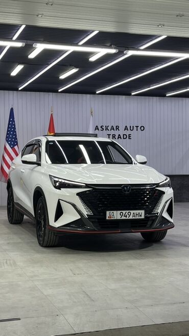 дом на колесах цены: Changan : 1920 г., 1.5 л, Робот, Бензин, Кроссовер