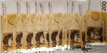 Купюры: Продаю — 10