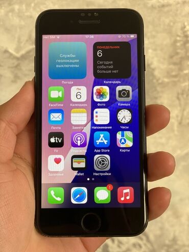 самсунг гелакси а51: IPhone 7, Колдонулган, 32 ГБ, Кара, Коргоочу айнек, 100 %