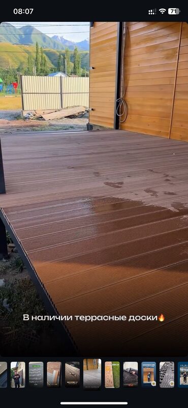 Террасная доска ДПК: Терасная доска ДПК Фассадный ДПК Заборный ДПК Террасное покрытие — 15