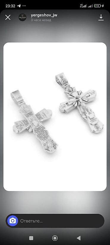 Серебряные наборы украшений: Ювелир. Ювелирные изделия. Серебряные кресты. Кресты из Серебра 925 — 5