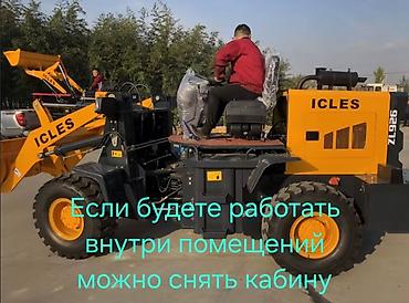 ловол 244: Погрузчик, Laigong, 2023 г., Колесный, Фронтальный — 5