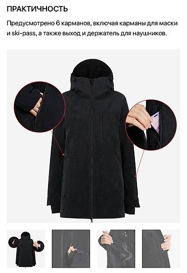 Женские лыжные куртки: Куртка Volkl, Для горнолыжного спорта, 48, 50 (L), Без утеплителя, Мембранная ткань — 12