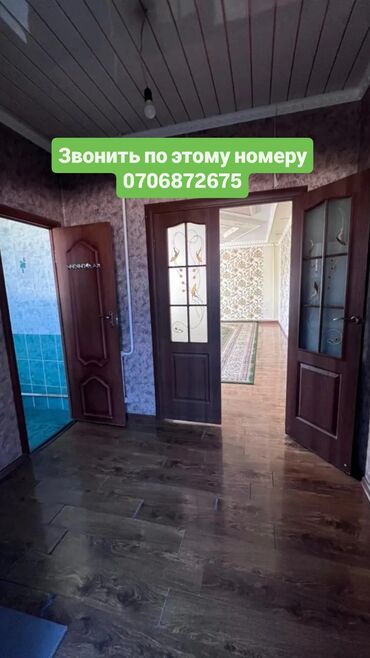 дом балыкчы квартира: Адрес селекция ак эмир 37 
отопление на угле
+