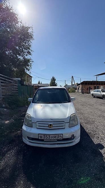 Бампер и комплектующие: Honda — 2