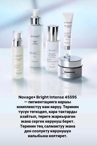 Косметика: Наборы Oriflame к 8 Марта — виртуальные бьюти-комплекты со скидкой — 39