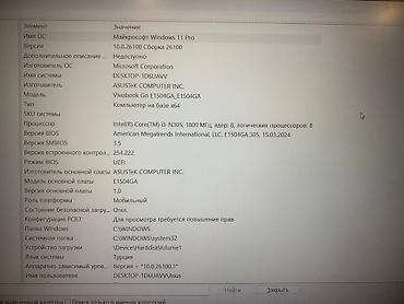 acer nitro 5: ASUS Vivobook (gümüş rəng) noutbuk Xüsusiyyətlər: - Ekran: 15.6" — 7