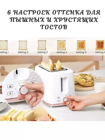 Тостеры: Тостер, Новый, Платная доставка, Самовывоз — 10