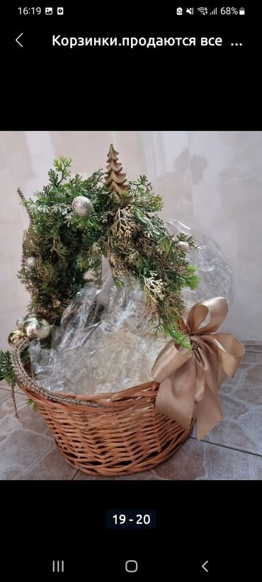 Hədiyyə bağlamaları: Hədiyyə səbəti, rəng - Ağ, Ünvandan götürmə -da lalafo.az — 2 Hədiyyə bağlamaları: Hədiyyə səbəti, rəng - Ağ, Ünvandan götürmə — 2