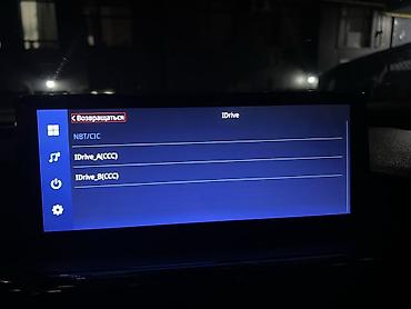 android box: Мультимедийный модуль с поддержкой Apple CarPlay/Android Auto для BMW — 2