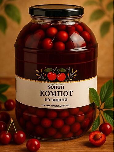 Масло, консервы: Натуральные заготовки Sonun в больших стеклянных банках: - Компот — 7