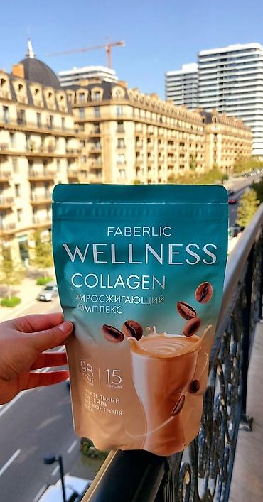 vitamin e 400: Kosmetik dəst, 3 məhsul, Yeni, Ünvandan götürmə — 4