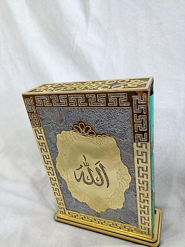 Dini kitablar: Quran qabi ve Quran birlikde hundurluyu 19 smm eni 14 smm Ereb ve — 10
