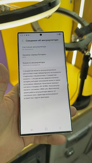 Samsung: Samsung Galaxy S23 Ultra, Б/у, 256 ГБ, eSIM, 1 SIM — 16