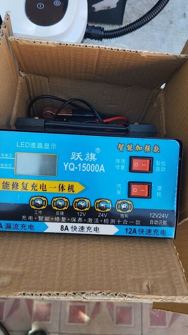 Холодильники для авто: Ağıllı akkumulyator enerji yükləyici – YQ-15000A - LED ekranlı