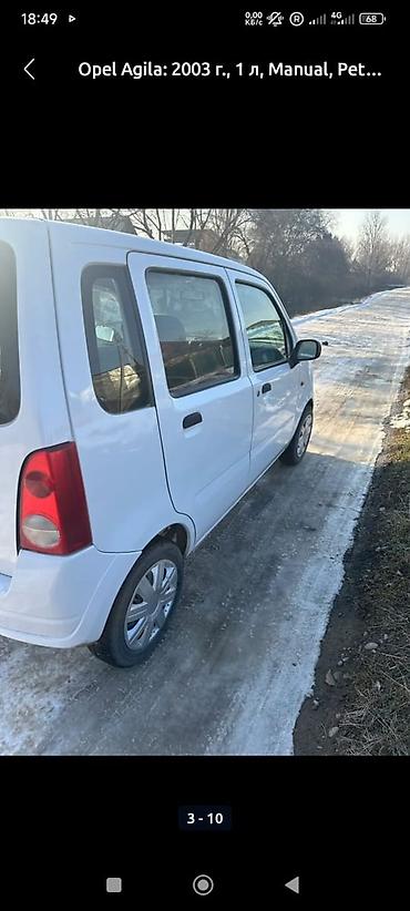 Opel: Opel Agila: 2003 г., 1 л, Механика, Бензин, Хэтчбэк — 9