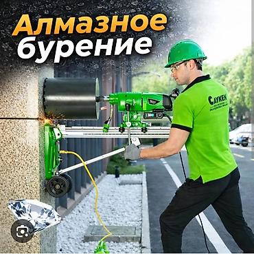 can hacker: Алмазное бурение/сверление отверстий - Быстрое выполнение работ по — 1