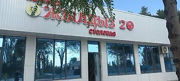 тынчтык ж м: Сдаются 3 помещения в аренду 180м2 32м2. 15м2 Помещение находиться — 10