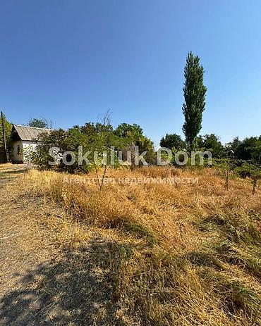 1: 🏠Продается дом в с. Сокулук 🟡Комнаты: 2 🟡Участок: 7,5 соток — 6