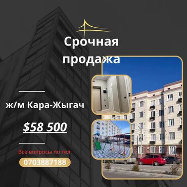 Продажа квартир: 2 комнаты, 47 м², Элитка, 1 этаж, Дизайнерский ремонт