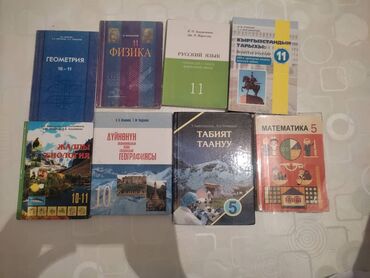 тест на беременность цена бишкек: Школьные учебники 
5-11 класс
цена договорная