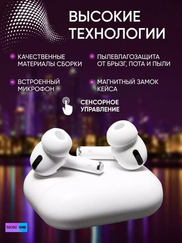 Наушники: Наушники беспроводные AIR PRO для iPhone и Android Характеристики и