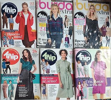 Другие книги и журналы: Учебники Мюллера и Алдрича: Платья и Блузки и др. новое : " Женские — 27