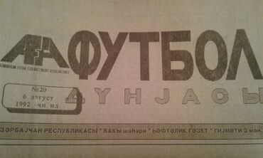 Digər kolleksiyalar: Kolleksionerlər üçün azərbaycan dillində "Kommunist" sovet qəzetləri — 13