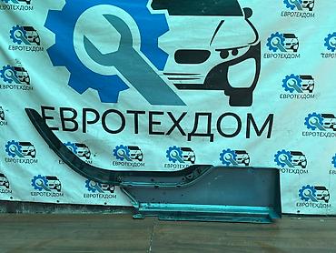 волво fh: Накладка крыла Переднее левое Volvo, 2008 г., Б/у, Оригинал — 6