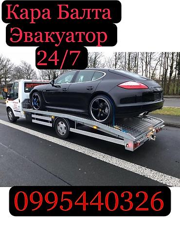 С лебедкой